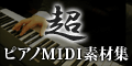 IsAmMIDIfޏW`DTMɃṽsAmt
